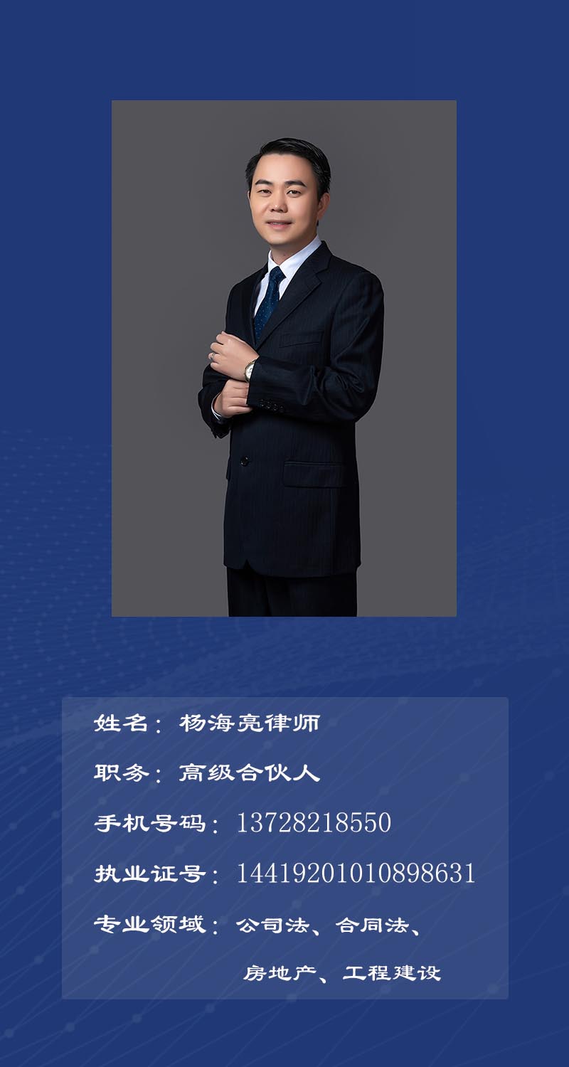 杨海亮