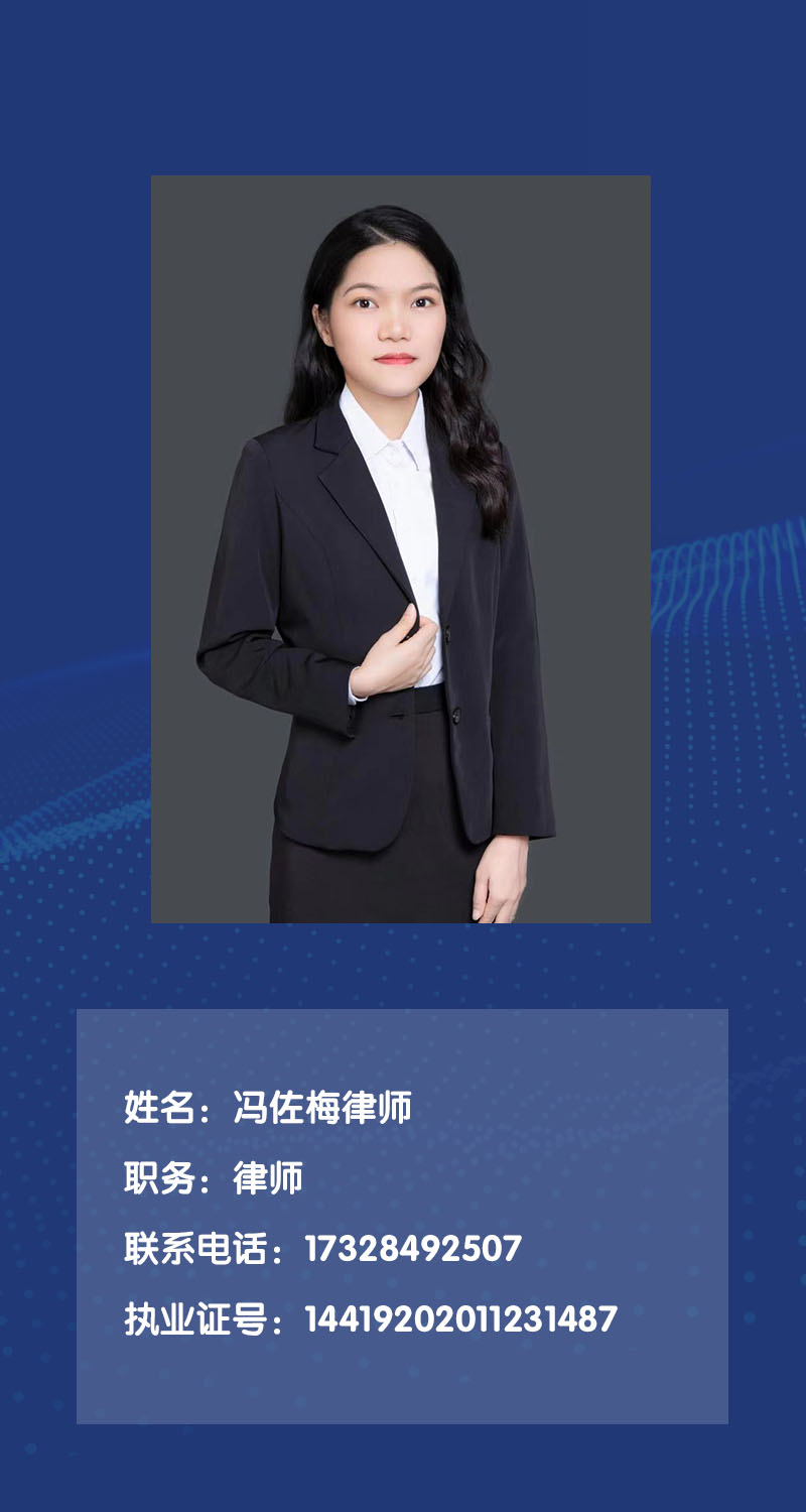 冯佐梅