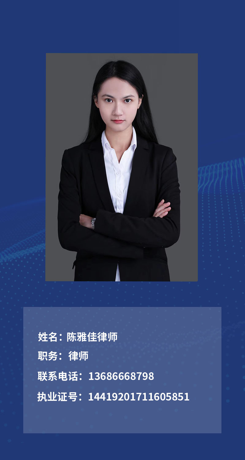 陈雅佳